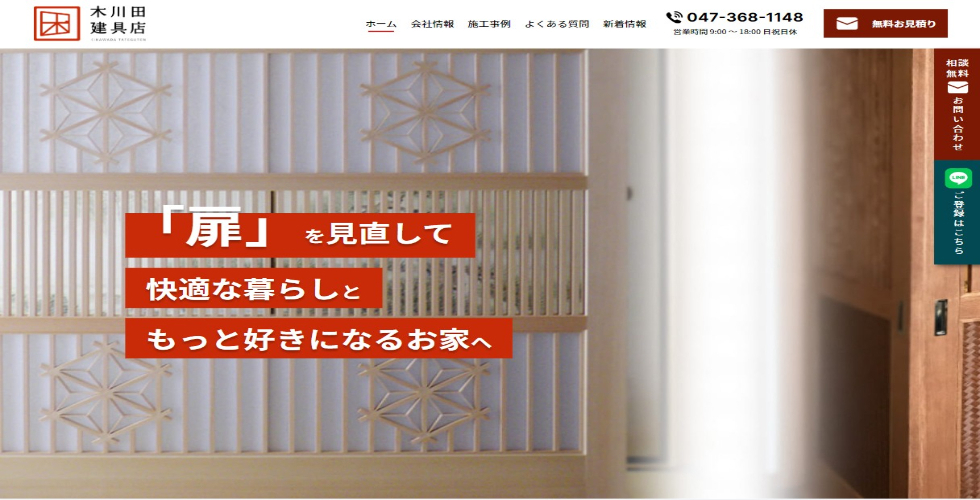 モックアップ画像