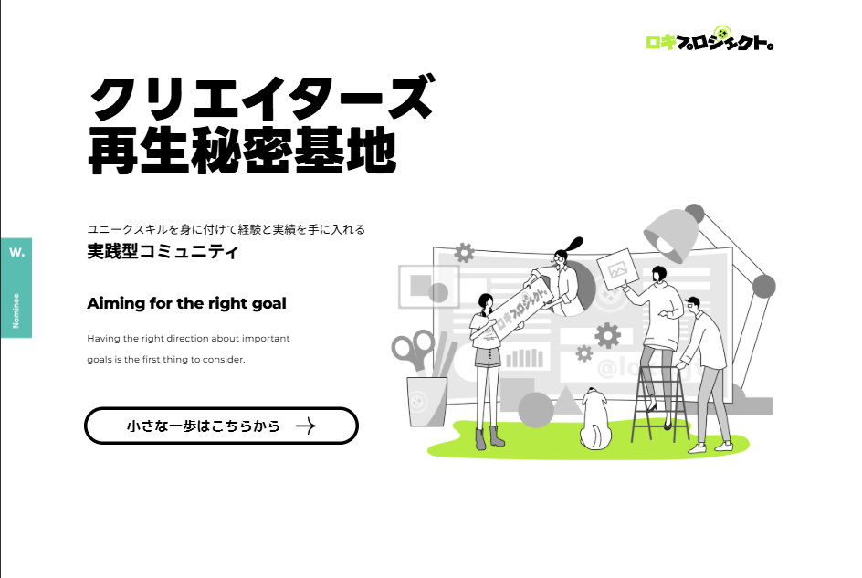 モックアップ画像
