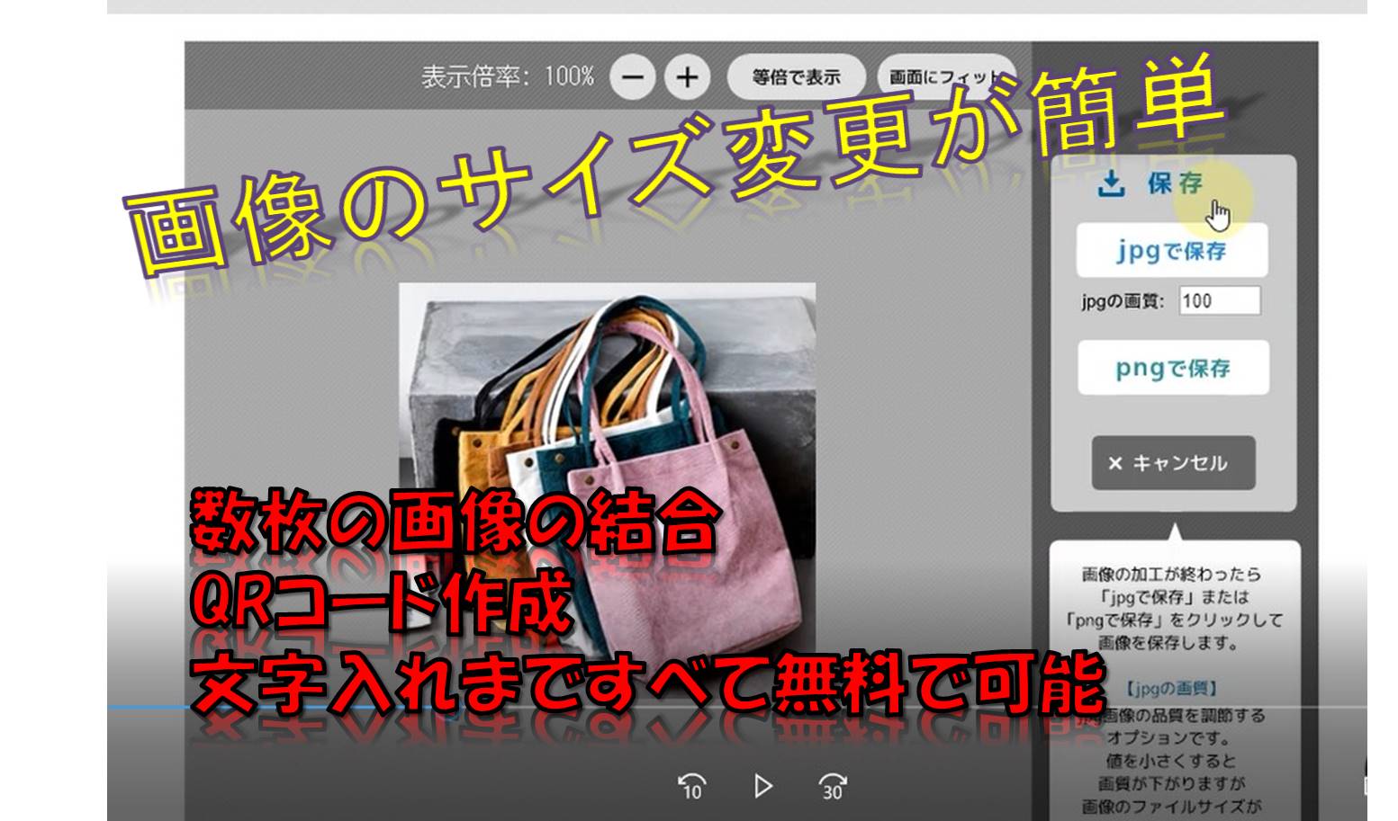 無料で画像のサイズ変更 結合が簡単にできるサイト Webツール フォトコンバイン Inomitiblog