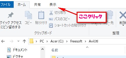 Aviutl ダウンロード から インストール 初期設定 まで図解入りで説明