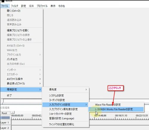 Aviutl で動画編集した時に音ズレした時の修正方法