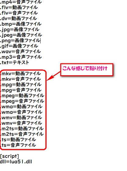 Aviutl ダウンロード から インストール 初期設定 まで図解入りで説明